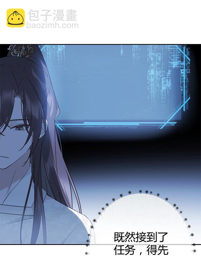 015 最擅长欺负人-第26话