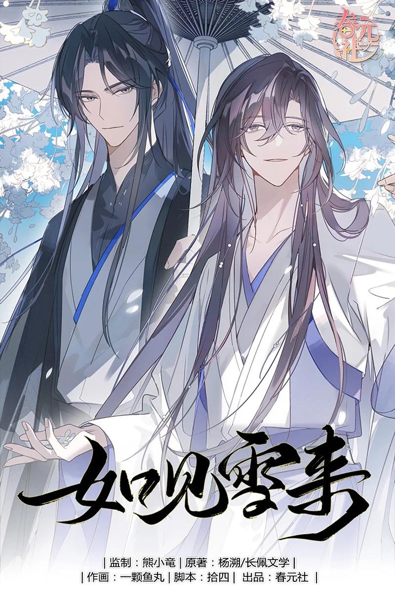 017 活人还是死人(1/2)-第30话