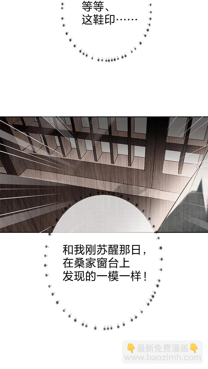 017 活人还是死人(1/2)-第30话