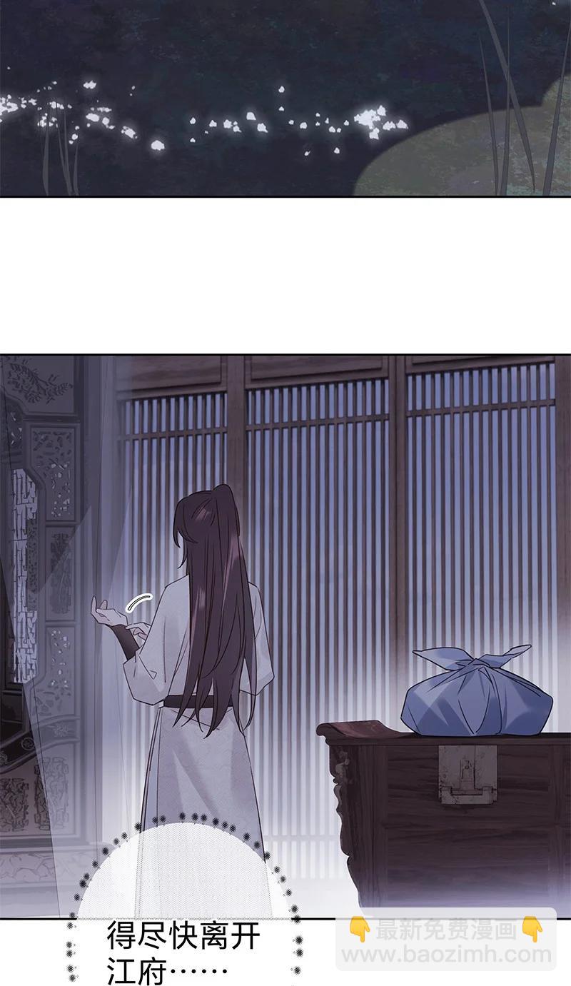 017 活人还是死人(1/2)-第30话