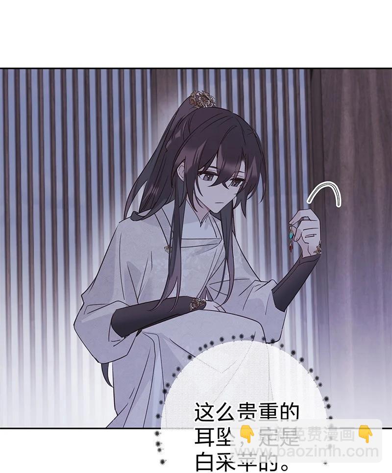 017 活人还是死人(1/2)-第30话