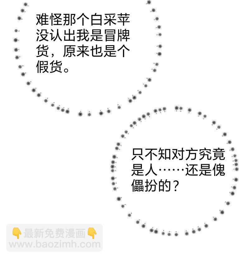 017 活人还是死人(1/2)-第30话