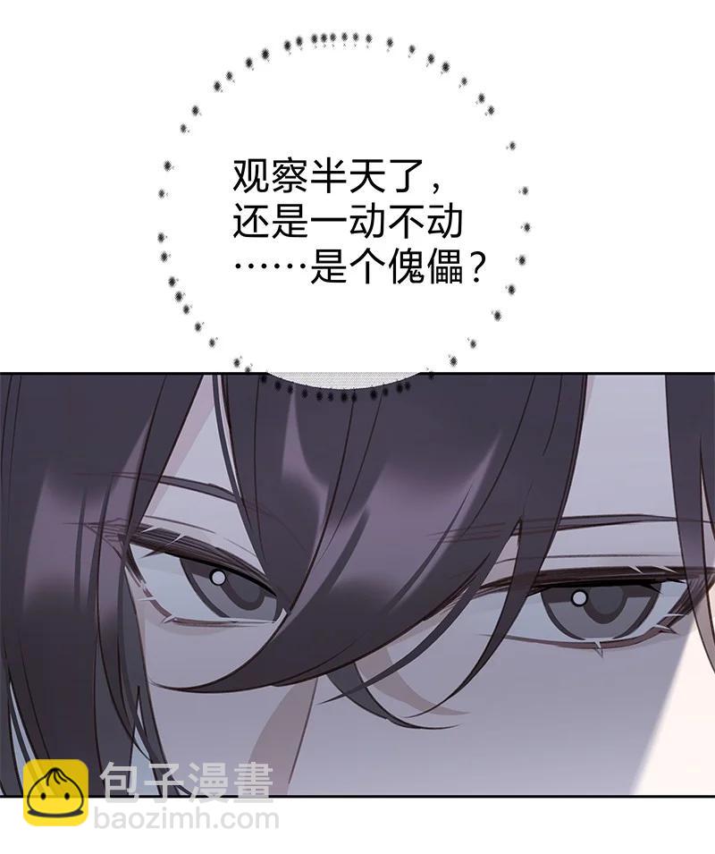 017 活人还是死人(1/2)-第30话