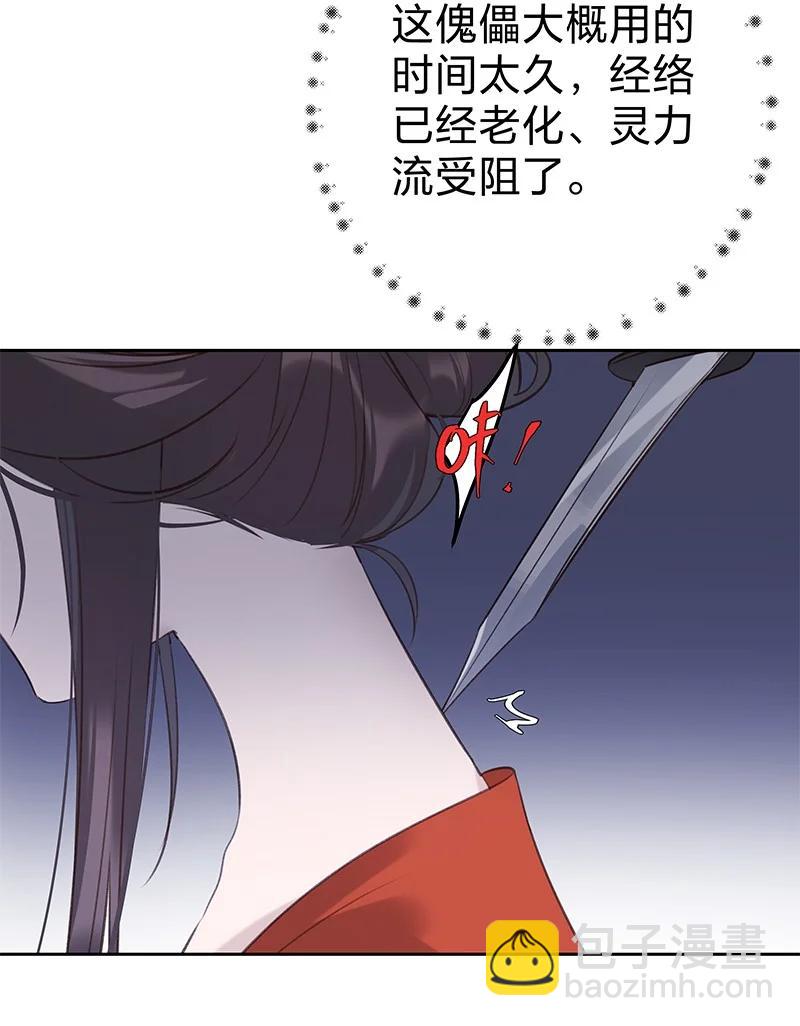 017 活人还是死人(1/2)-第30话