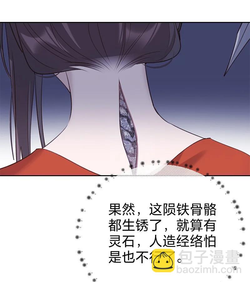 017 活人还是死人(1/2)-第30话