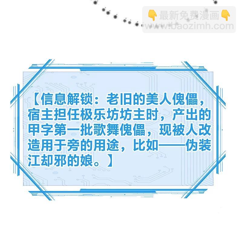 017 活人还是死人(1/2)-第30话