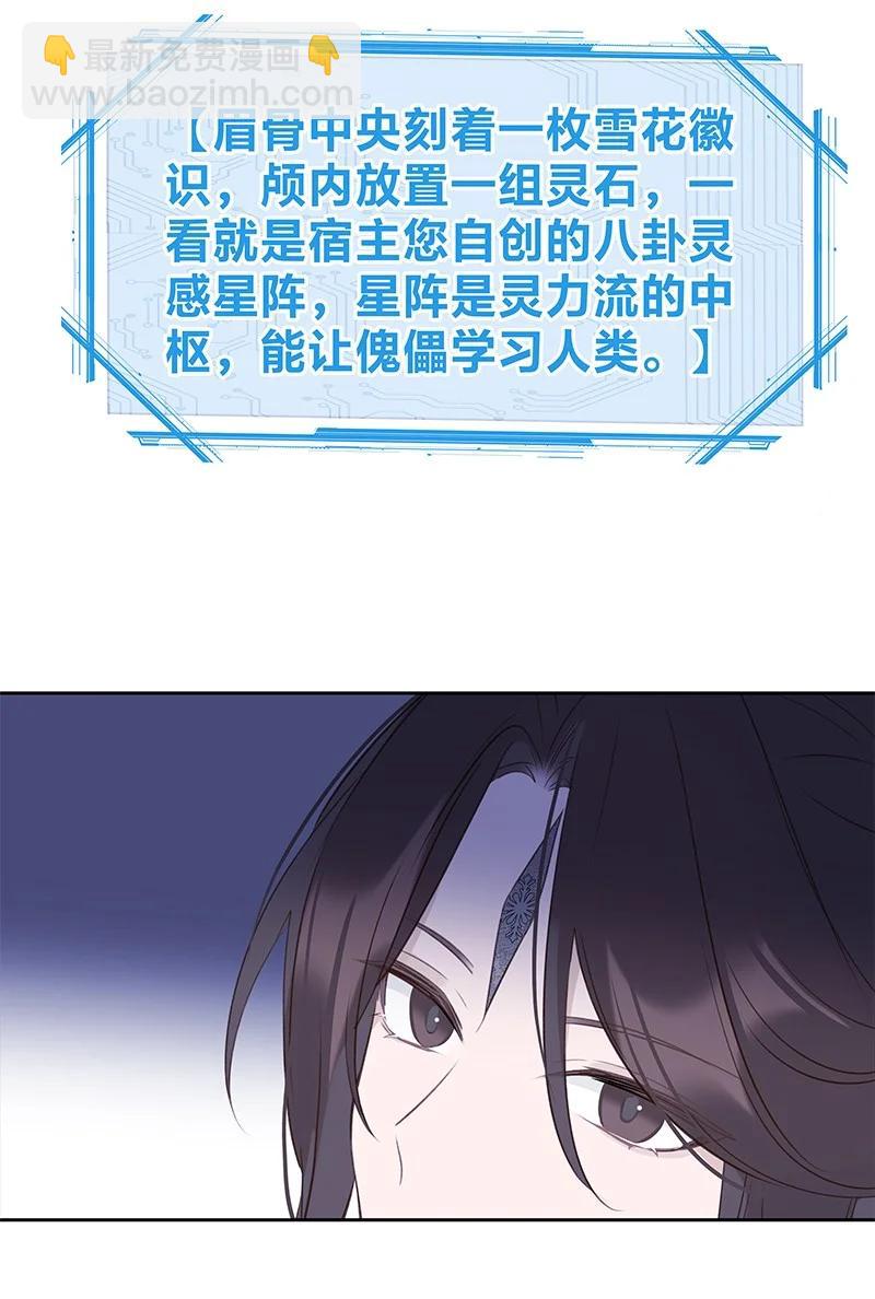 017 活人还是死人(1/2)-第30话