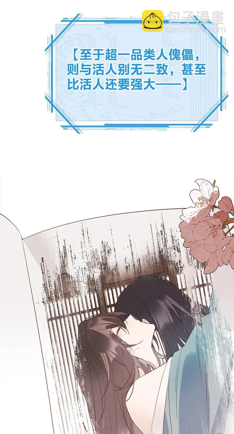 017 活人还是死人(1/2)-第30话