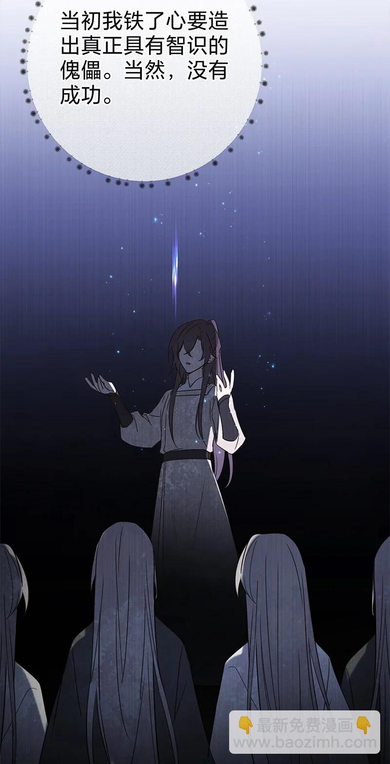 017 活人还是死人(1/2)-第30话