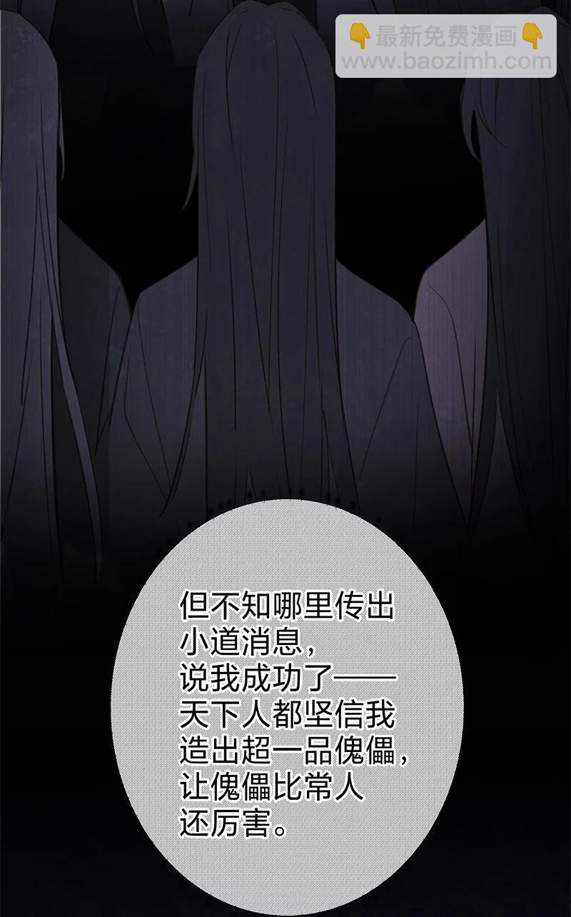 017 活人还是死人(1/2)-第30话