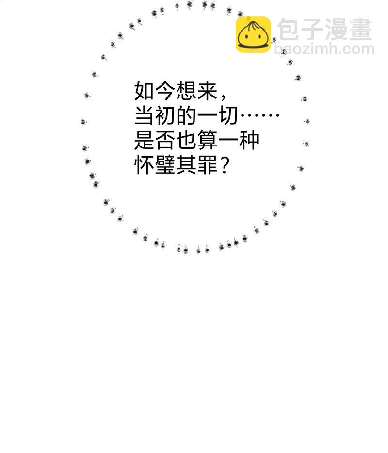 017 活人还是死人(1/2)-第30话