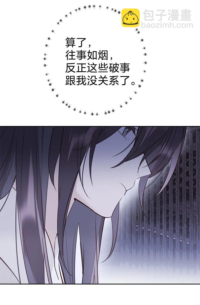 017 活人还是死人(1/2)-第30话