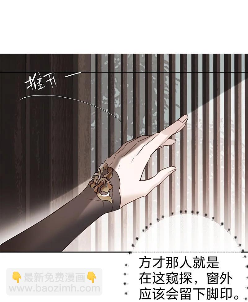 017 活人还是死人(1/2)-第30话