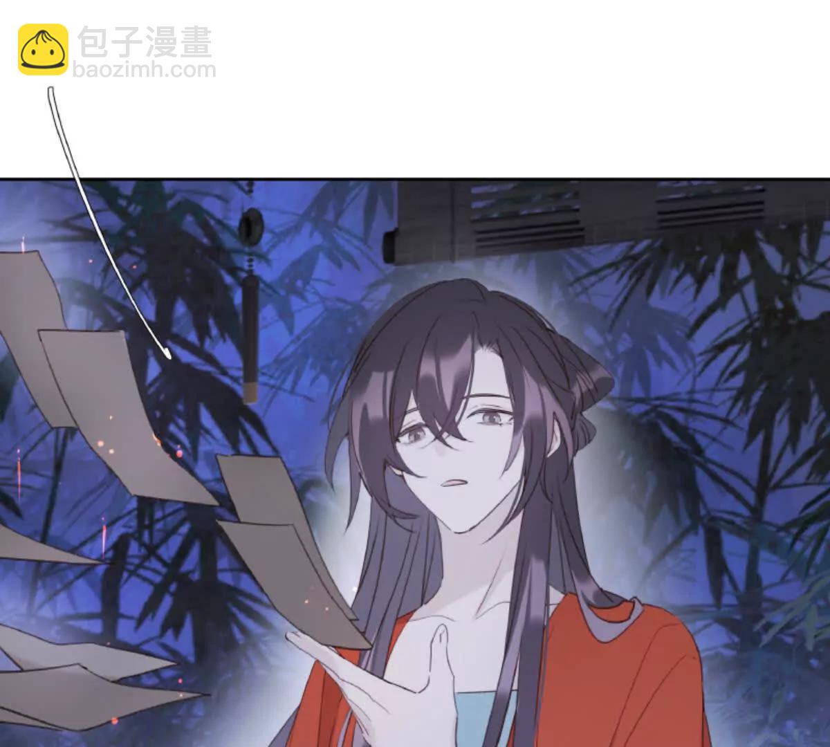 把你老婆送我(1/2)-第22话