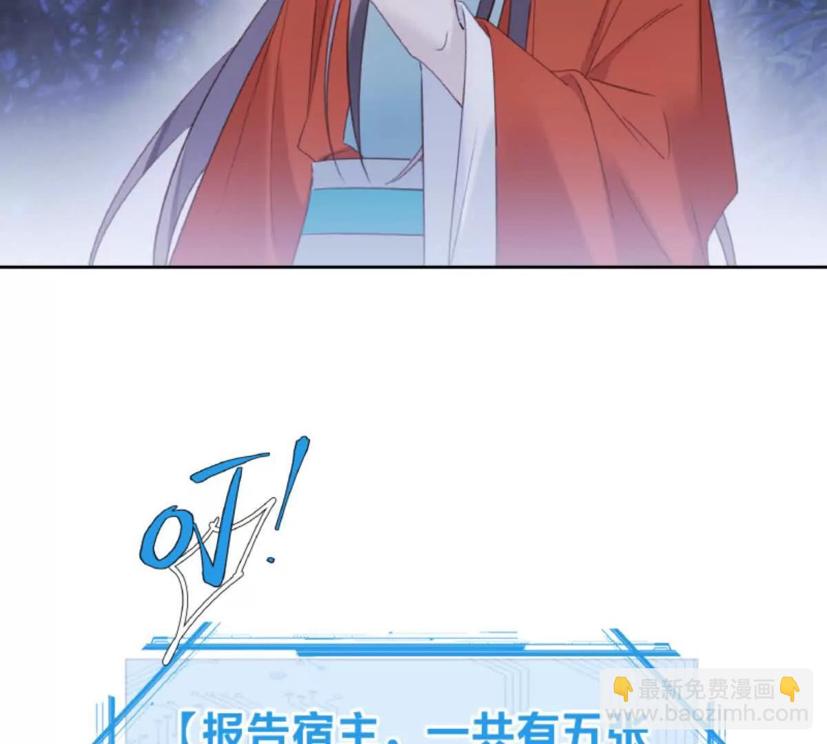 把你老婆送我(1/2)-第22话