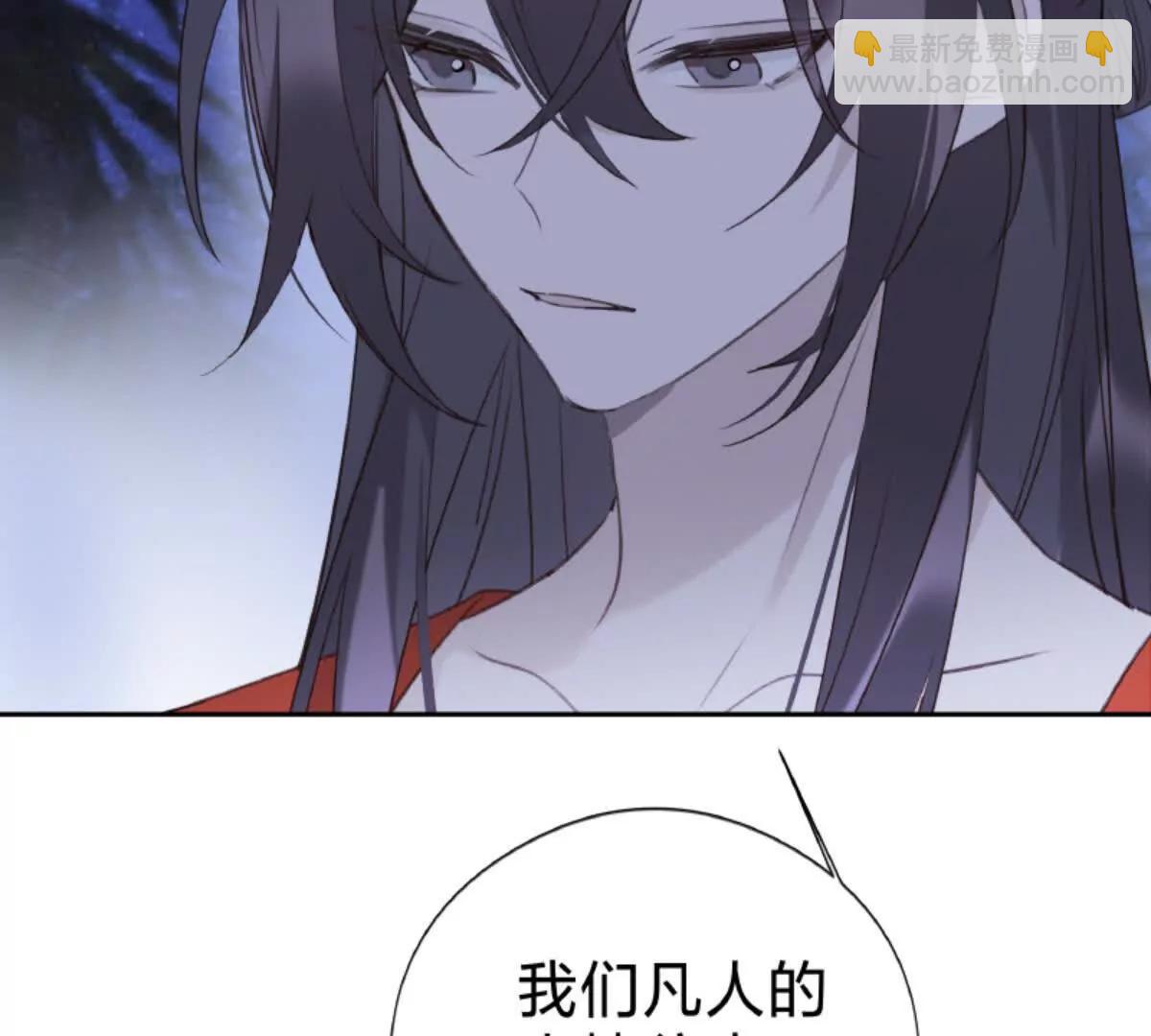 把你老婆送我(1/2)-第22话