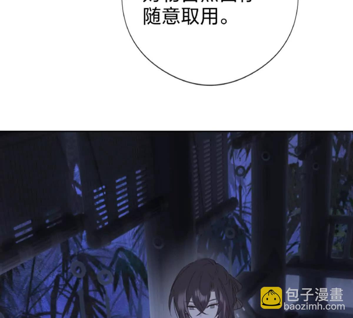 把你老婆送我(1/2)-第22话