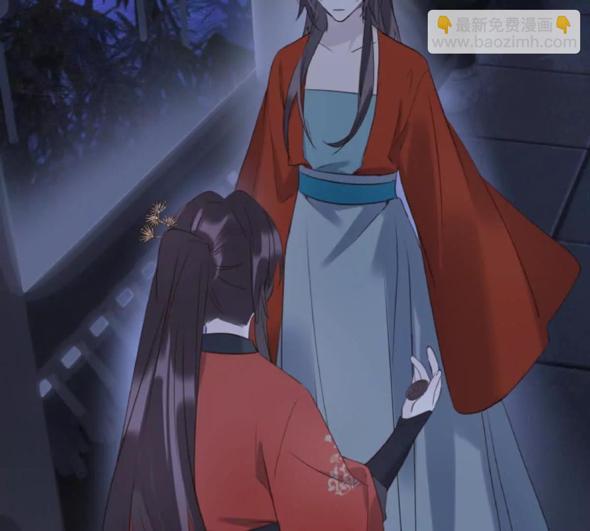 把你老婆送我(1/2)-第22话