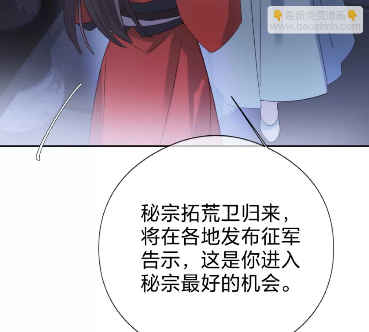 把你老婆送我(1/2)-第22话