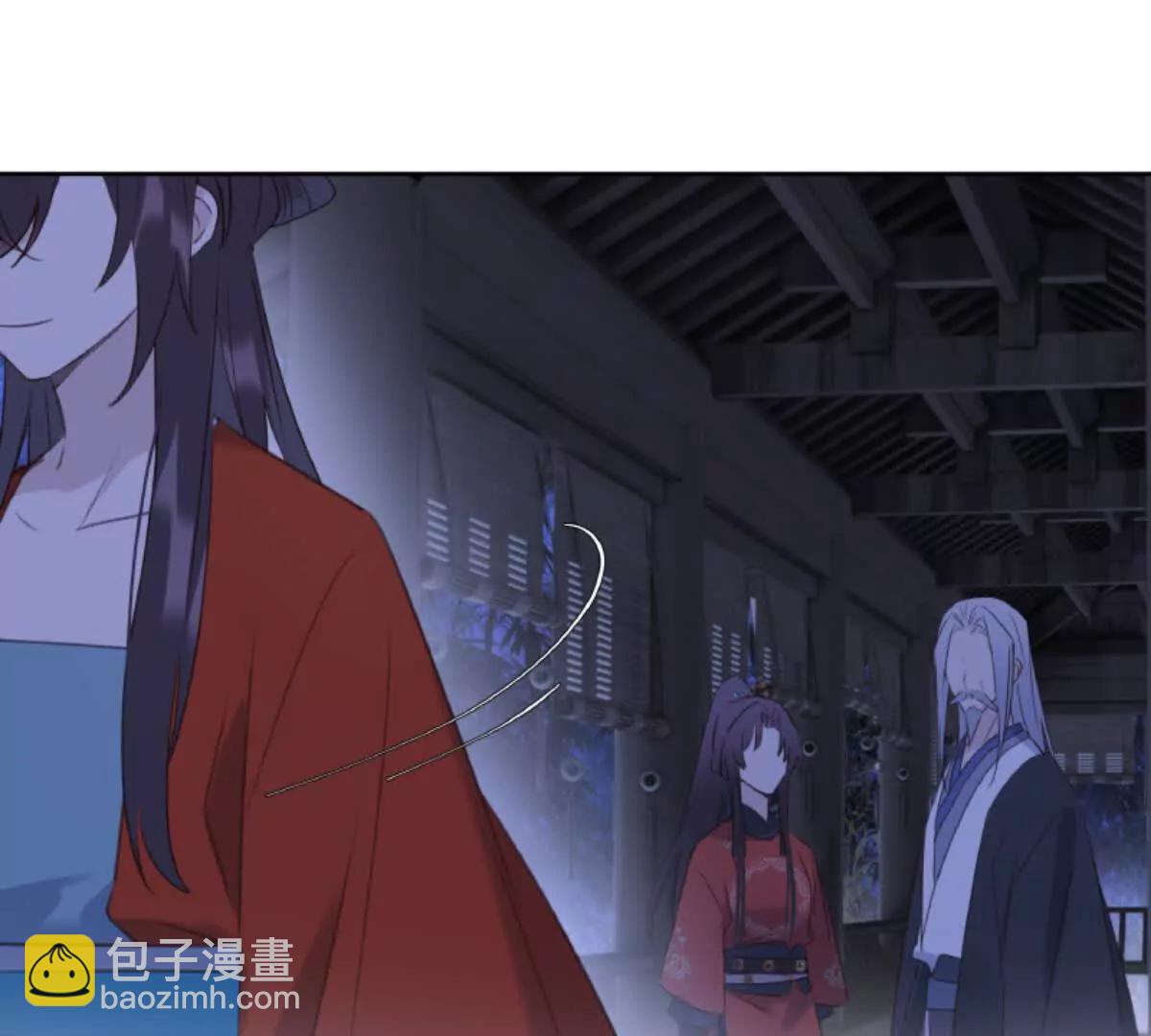 把你老婆送我(1/2)-第22话