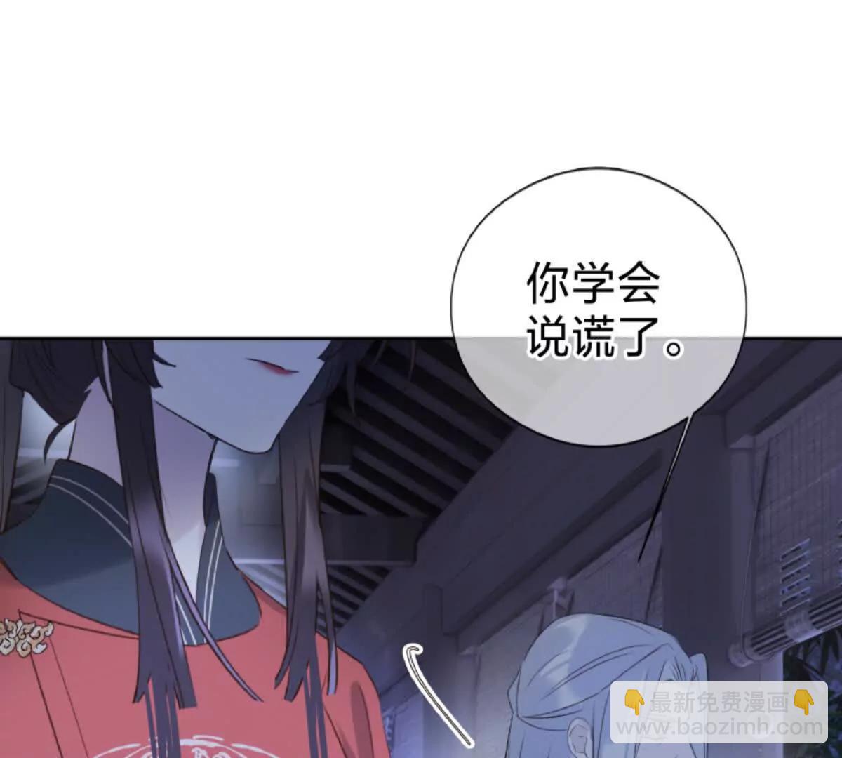 把你老婆送我(1/2)-第22话