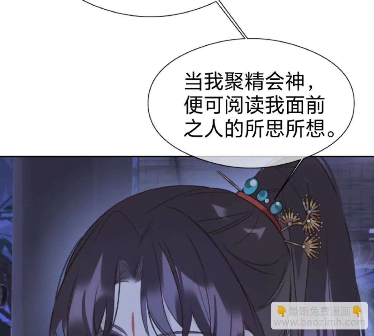 把你老婆送我(1/2)-第22话