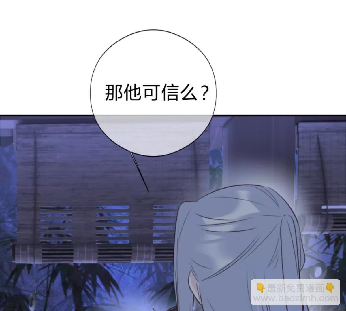 把你老婆送我(1/2)-第22话