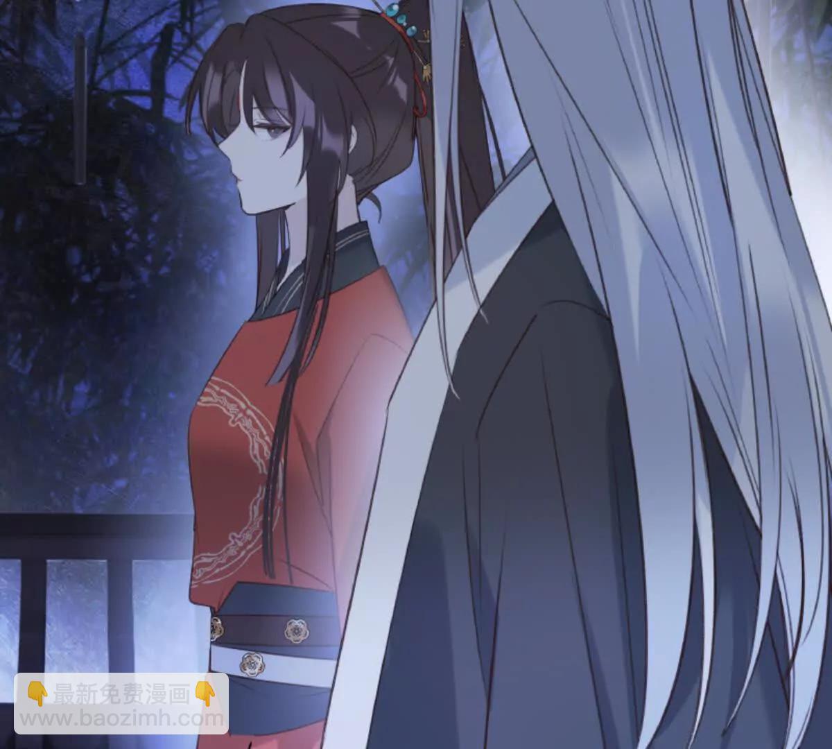 把你老婆送我(1/2)-第22话