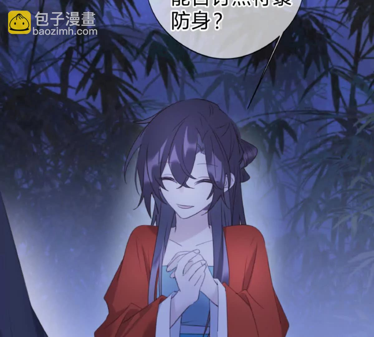 把你老婆送我(1/2)-第22话