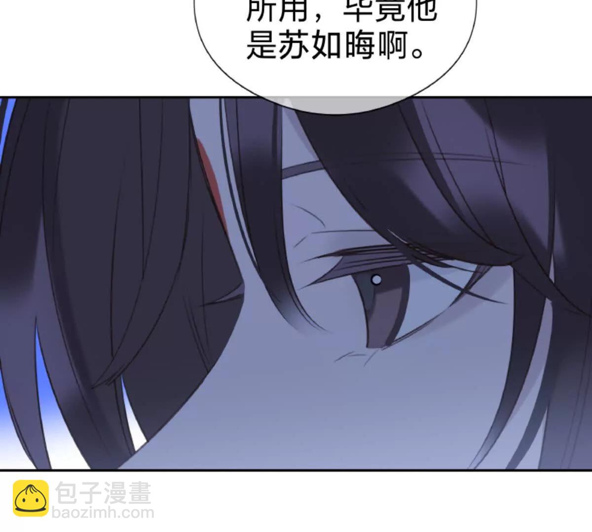 把你老婆送我(1/2)-第22话