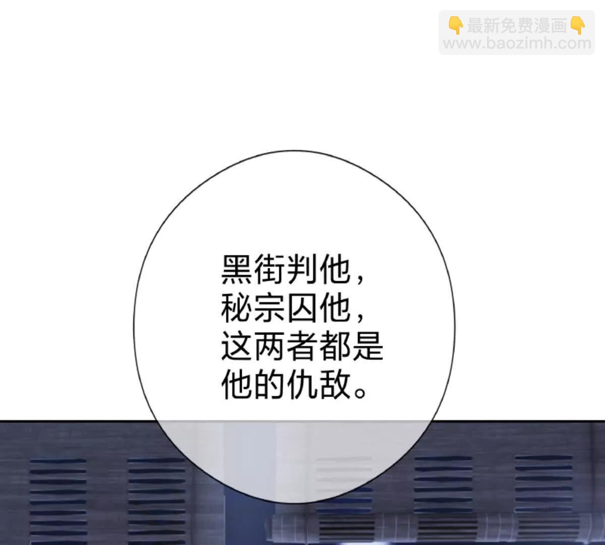 把你老婆送我(1/2)-第22话