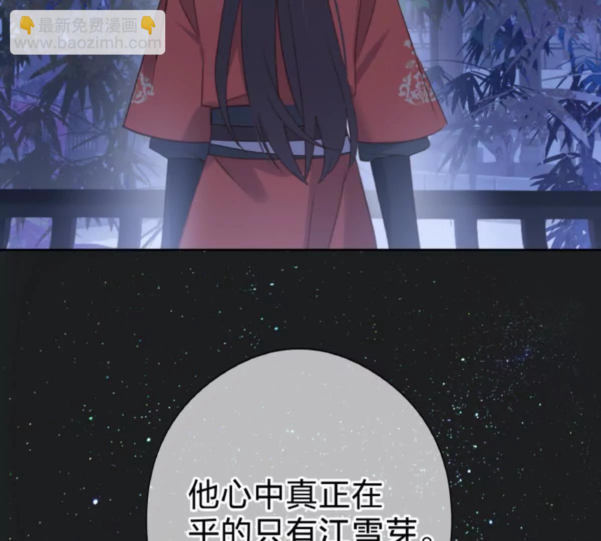 把你老婆送我(1/2)-第22话