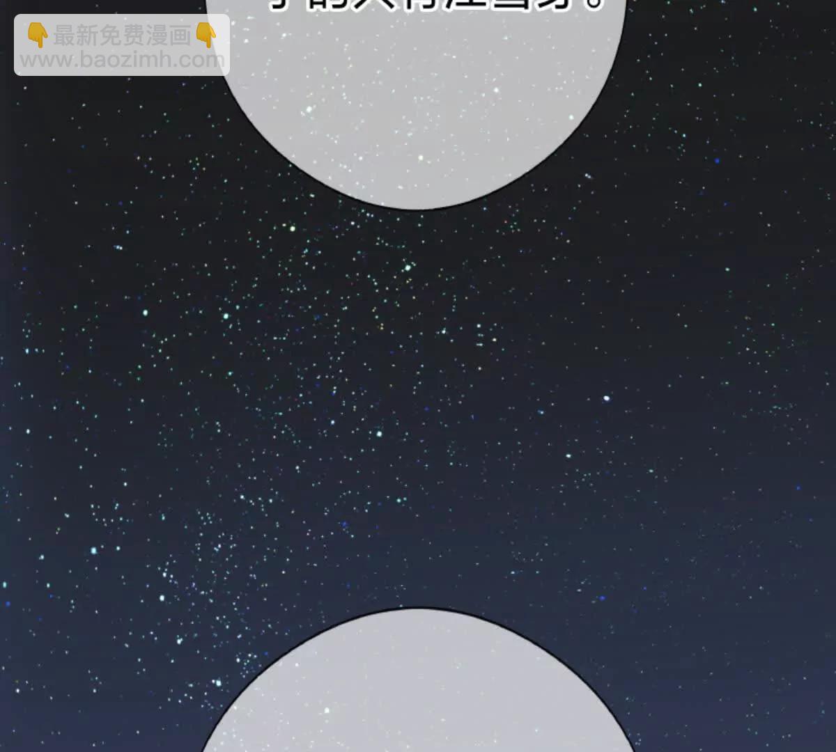 把你老婆送我(1/2)-第22话