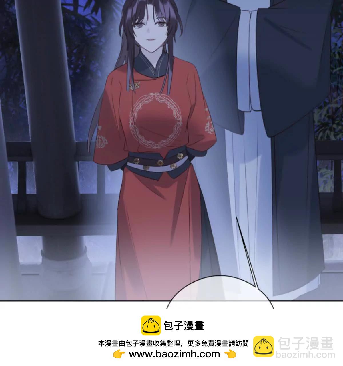 把你老婆送我(1/2)-第22话