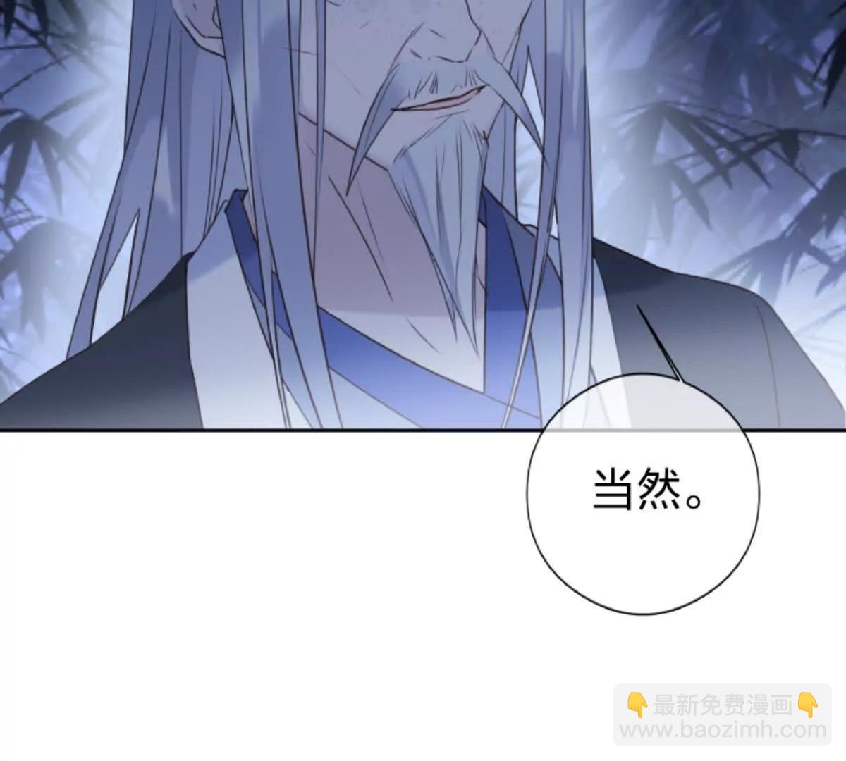 把你老婆送我(1/2)-第22话