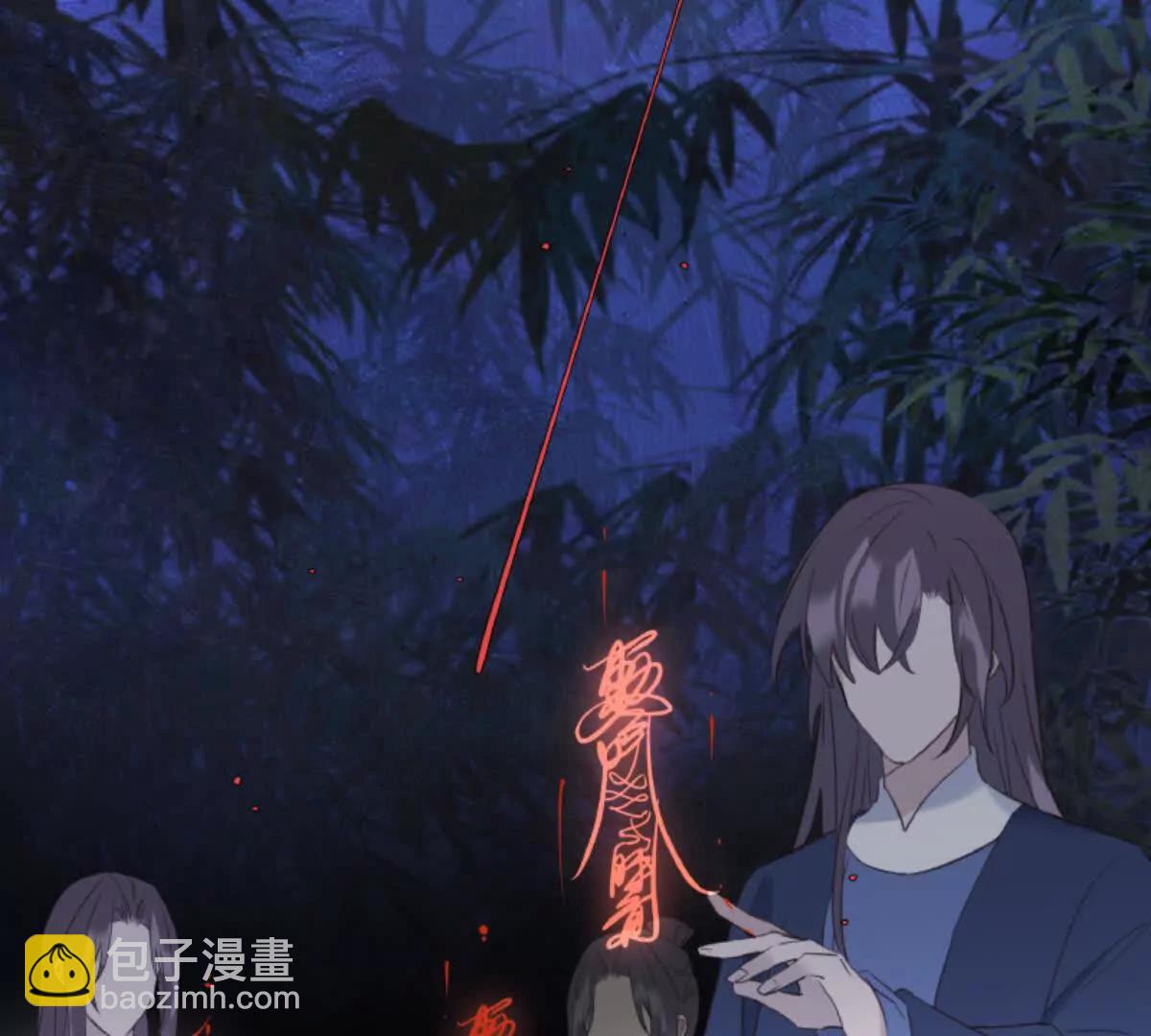 把你老婆送我(1/2)-第22话