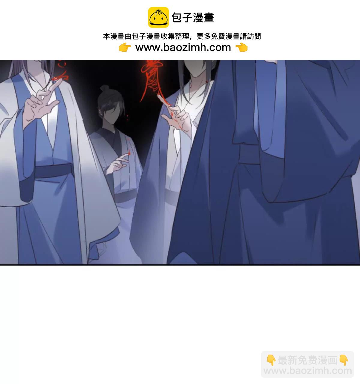 把你老婆送我(1/2)-第22话