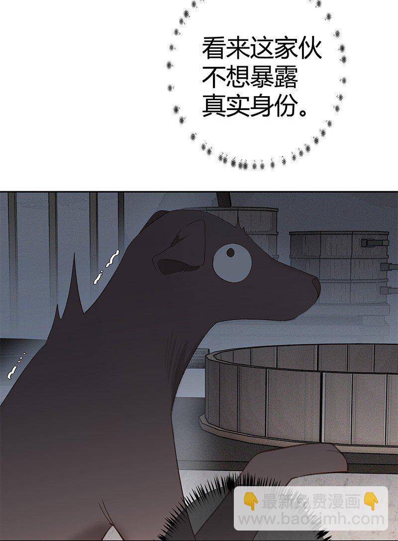 004 饭里下了春药(1/2)-第4话