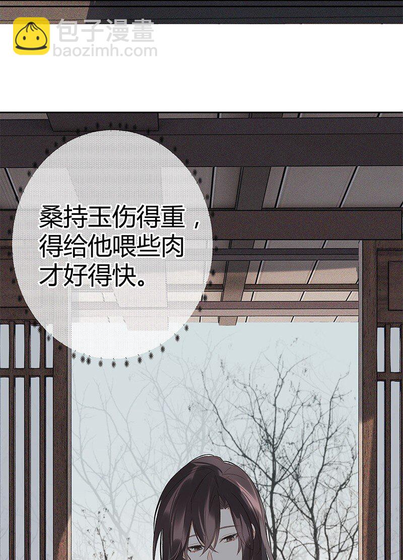 004 饭里下了春药(1/2)-第4话