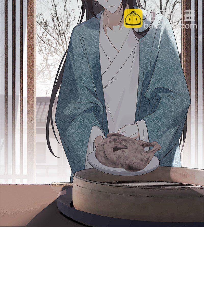 004 饭里下了春药(1/2)-第4话