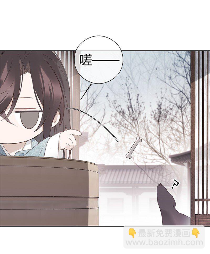 004 饭里下了春药(1/2)-第4话