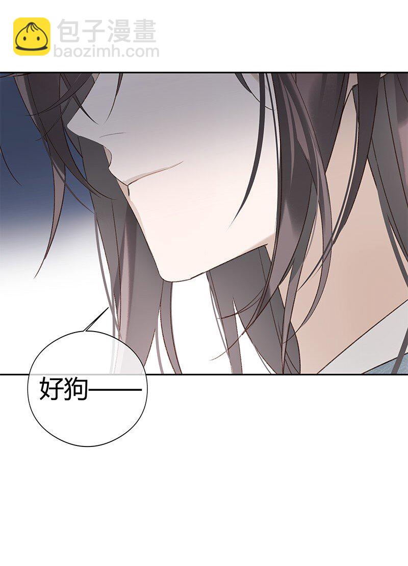 004 饭里下了春药(1/2)-第4话