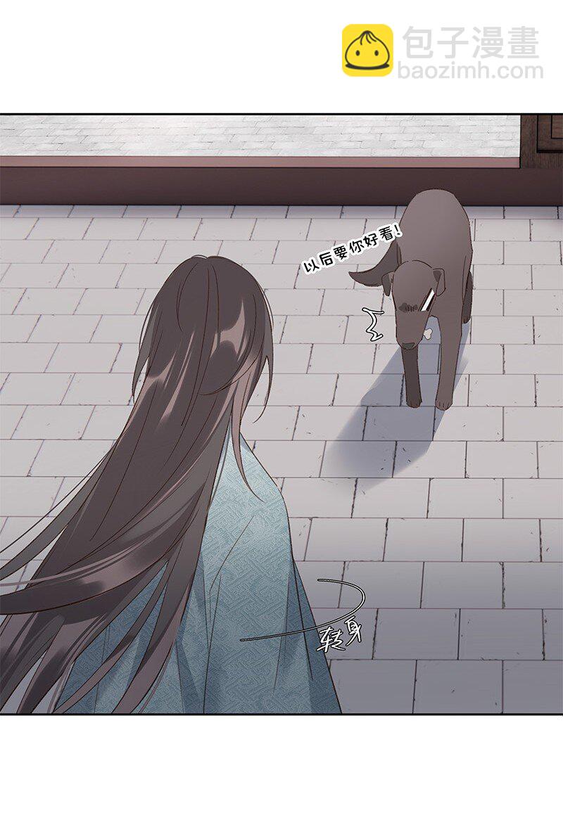 004 饭里下了春药(1/2)-第4话