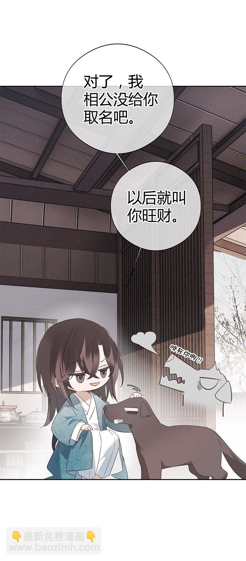 004 饭里下了春药(1/2)-第4话