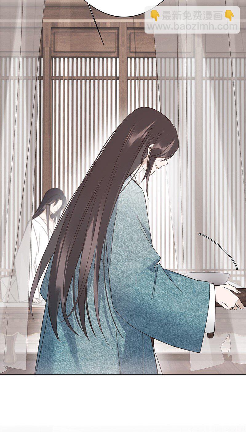 004 饭里下了春药(1/2)-第4话