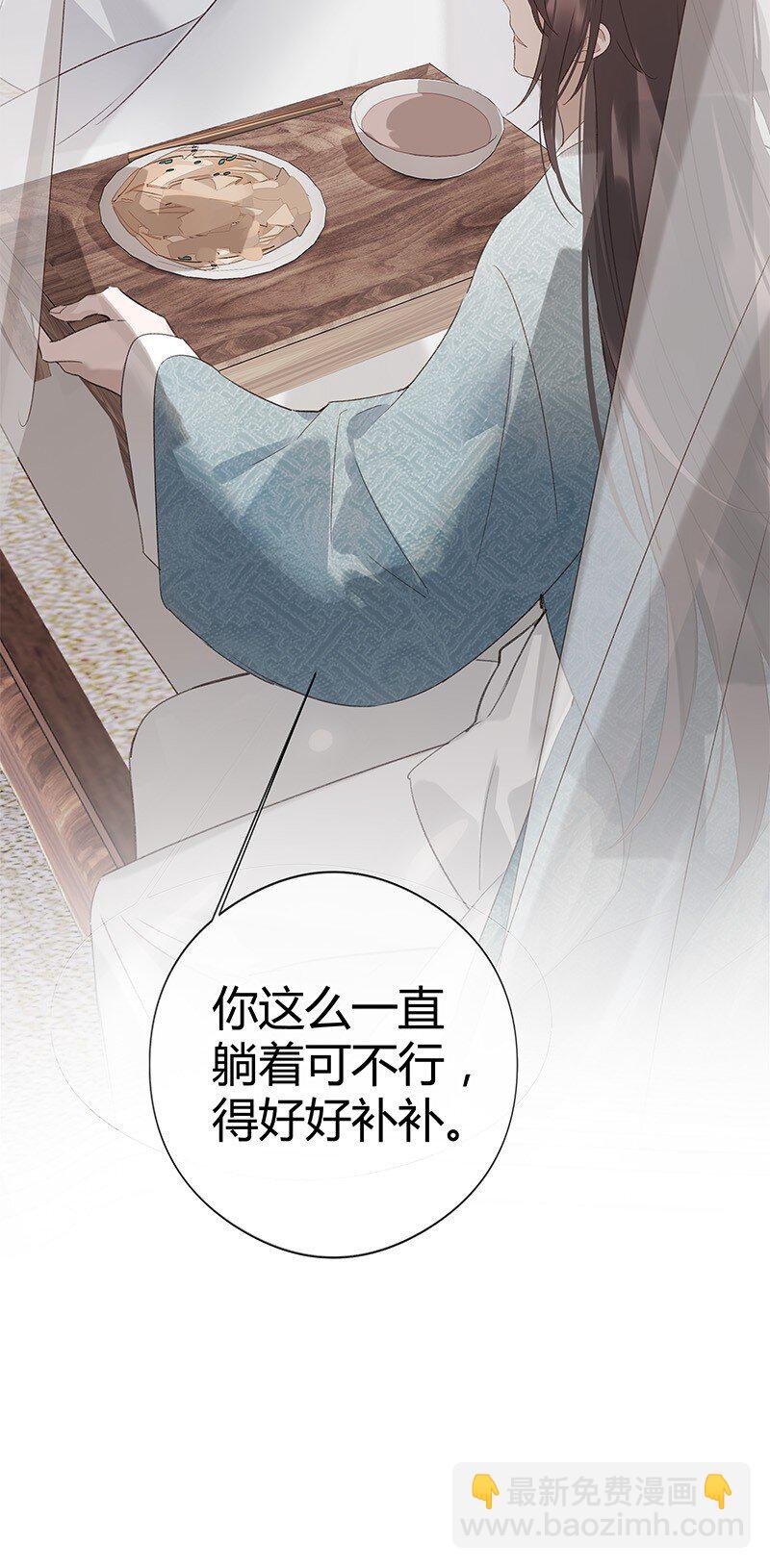 004 饭里下了春药(1/2)-第4话