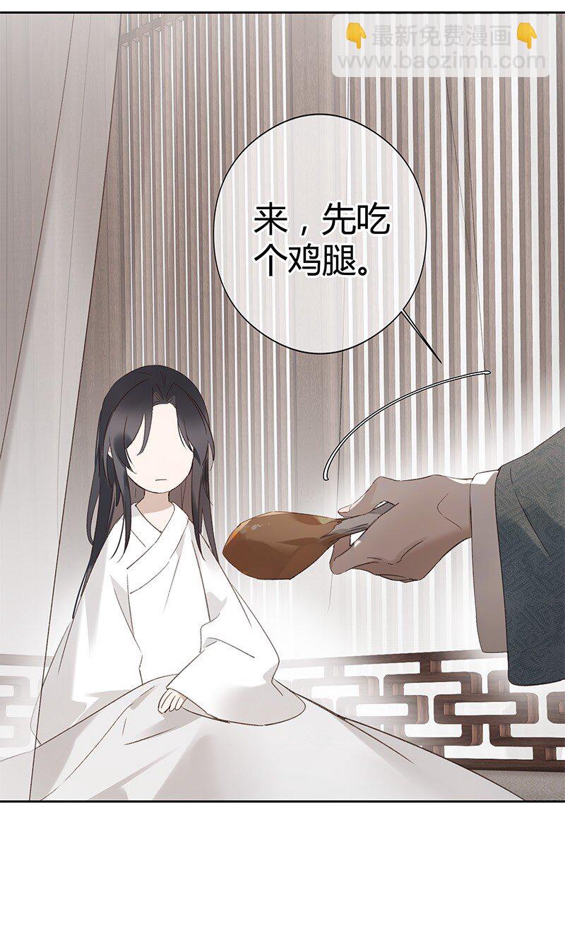 004 饭里下了春药(1/2)-第4话