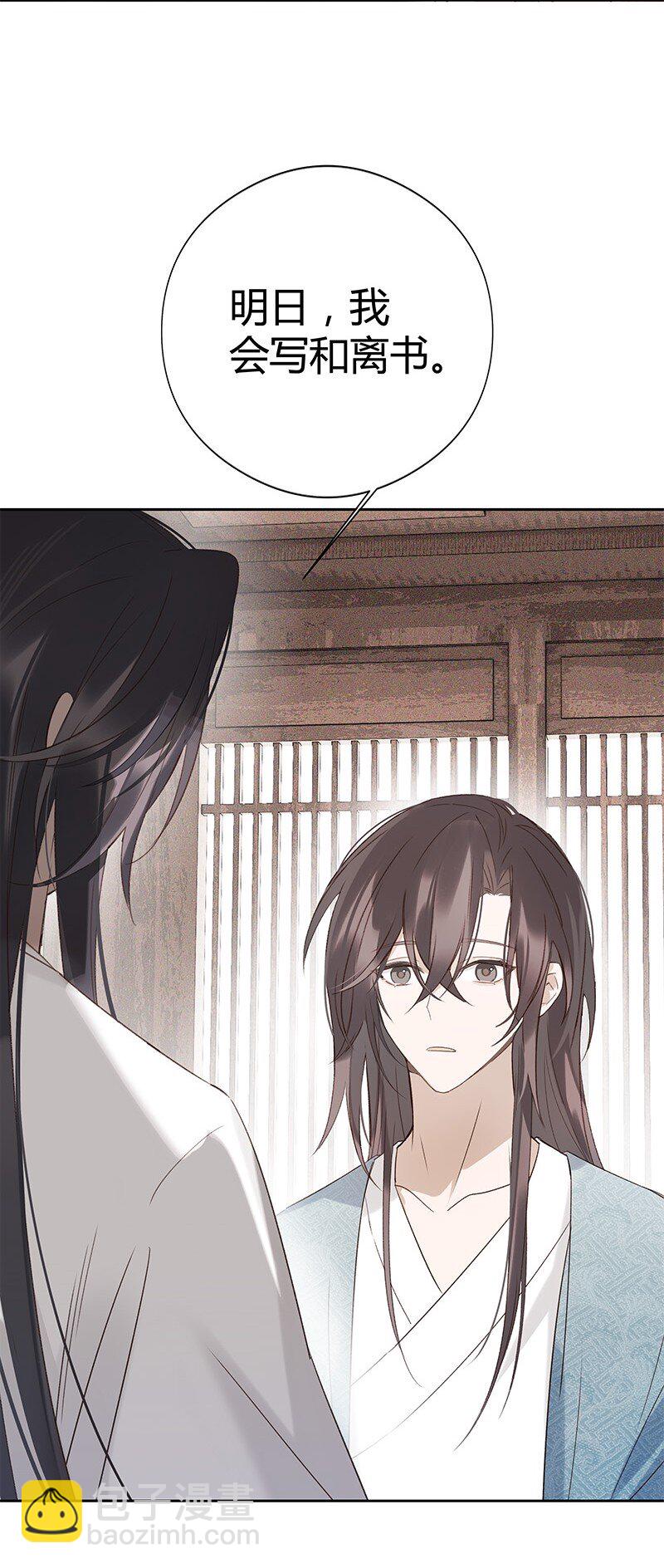 004 饭里下了春药(1/2)-第4话