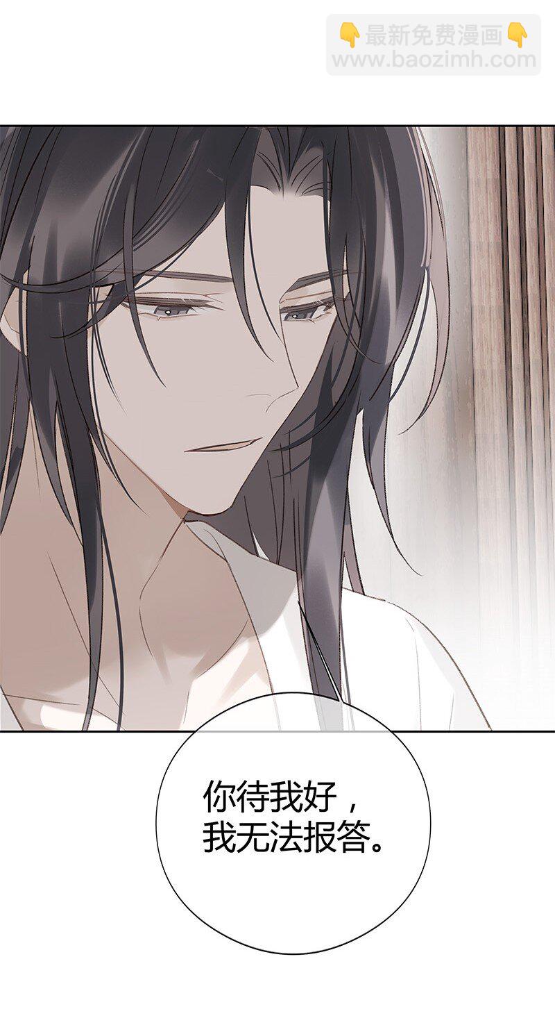 004 饭里下了春药(1/2)-第4话