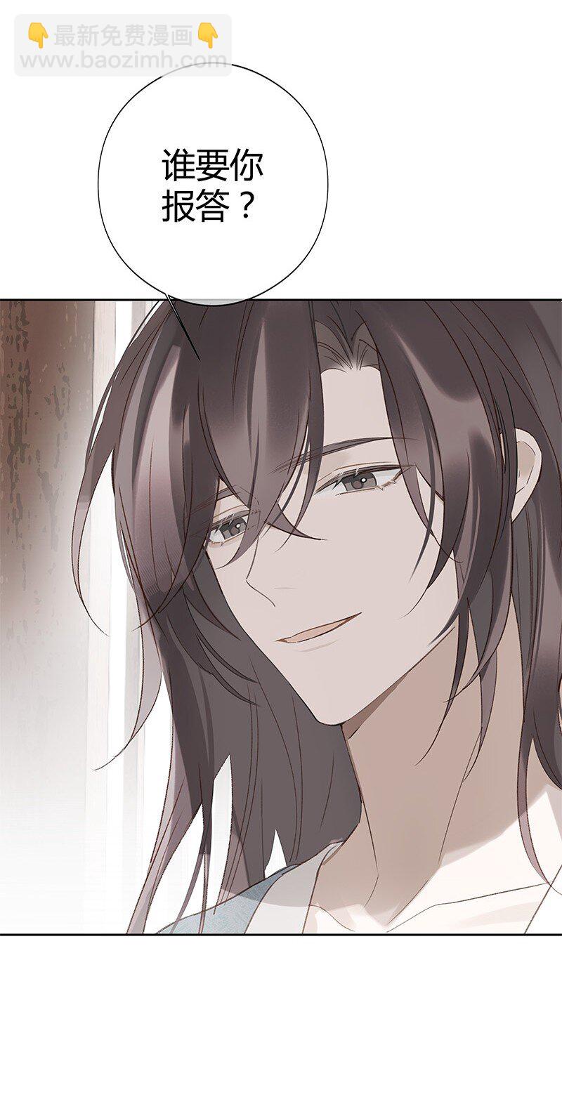 004 饭里下了春药(1/2)-第4话